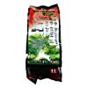 Mr. Aqua N-MAR-066 Fine Pet Habitat Water Plant Soil
